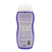 Shampoo Natural Relajante Para Bebé Árbol Verde 250ml - Champú - Ver 3