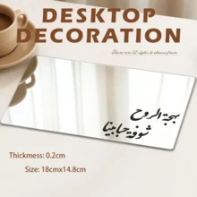 1pc Rectangular Silver Acrylic Placemat With Arabic Calligraphy Blessing, Minimalist Decor For Coffee Table, Living Room, Suitable For Gatherings, Guest Reception, Restaurants, Outdoor Dining, Home Bowls, Holiday Gifts - Multicolor - View 9