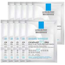 La Roche-Posay CICAPLAST Vitamin B5 Face Mask - Basic Moisturizing, Soothing, Hydrating, Cooling, Containing Vitamin B5, Face Mask, 1pc Travel Size, 25g/Pc - B5 - View 6
