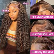 5"X5" Lace Closure Wig, Chocolate Brown, 200% Density, 30" Jerry Curl, Full Lace Front Wig, Pre-Plucked, Transparent Lace Jerry Curl Lace Front Wig, Mixed Texture, Clip-In & Go - Brown - View 7