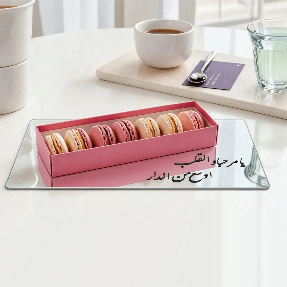 1pc Rectangular Silver Acrylic Placemat With Arabic Calligraphy Blessing, Minimalist Decor For Coffee Table, Living Room, Suitable For Gatherings, Guest Reception, Restaurants, Outdoor Dining, Home Bowls, Holiday Gifts - Multicolor - View 1