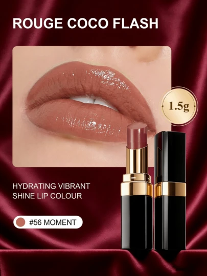 CHANEL 黑金唇膏 #56 - 持久显色，质地柔滑，经典可可色光泽，旅行装，1.5克/0.05盎司