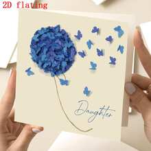 Blue Hydrangea & Butterfly Birthday Card (Non-3D), With Envelope, Christmas - Multicolor - View 9