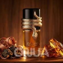 Mystical - Musamama 50ML Unisex Eau De Parfum - Woody Aroma - View 1
