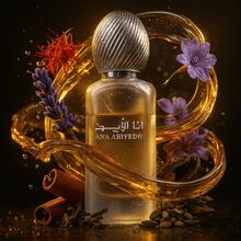 Lattafa Ana Abiyedh Rouge Hair Mist 50ML – Perfumed Hair Mist For Women, Notes Of Vanilla, Pear, Musk, And Amber - Oriental Fruity Floral - View 2