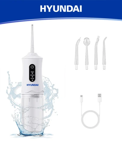 HYUNDAI 可充电式冲牙器，便携式手持无线牙齿清洁器，电动口腔冲洗器，3种模式，4个喷嘴，适合家庭口腔护理