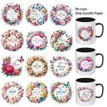 UV DTF Transfer Paper - 12 Sheets Best Mom UV DTF Cup, Suitable For Mugs, Glass Cups, Tables, Chairs, And Computers, High Viscosity UV DTF Transfer Paper (Mugs Not Included, Only Transfer Paper) - Multicolor - View 1