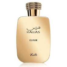 Perfume - Woody Fruity - View 2