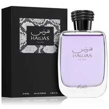 Perfume - Woody Fruity - View 3