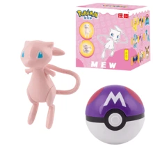 pokemon 30款正版宝可梦玩具，带精灵球，可变形玩偶，包括皮卡丘、喷火龙、妙蛙花、小火龙、杰尼龟、水箭龟、伊布、梦幻、超梦、暴鲤龙、甲贺忍蛙、路卡利欧、快龙、拉普拉斯、露奈雅拉等。 - 彩色 - 查看 24