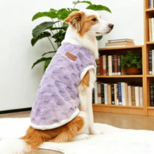 柔软舒适的大型犬抓绒背心，适合中大型犬——防风保暖，金毛寻回犬和拉布拉多犬等大型犬适用——春、秋、冬三季皆宜。 - 淡紫色 - 查看 8