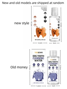 宠物可饮用漱口水，清洁宠物口腔，温和口腔卫生冲洗液，清新口气，猫狗牙齿护理液（新旧版本随机发货） - 彩色 - 查看 8