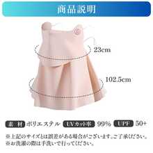 UVカットマスク 夏 フェイスカバースポーツ UV カット テニス 大きめ 日焼け防止 首 接触冷感 ネックカバー ネックガード ガーデニング 釣り - 半分覆われた顔 - チェックする 12