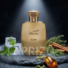 Perfume - Woody Fruity - View 5