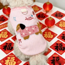 1pc Pet Vest, Cartoon Pattern Dog Vest Striped Pattern Breathable Cat Vest Breathable Pet Vest, Lightweight Polyester Material Soft Breathable Cute Bow Pattern Cat Vest Dog Vest, Suitable For Medium And Small Cats And Dogs - Multicolor - View 2