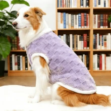 柔软舒适的大型犬抓绒背心，适合中大型犬——防风保暖，金毛寻回犬和拉布拉多犬等大型犬适用——春、秋、冬三季皆宜。 - 淡紫色 - 查看 5