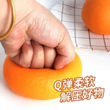 1个趣味软萌仿真橙子减压玩具，柔软圆面包造型可爱创意水果玩具，回弹缓慢，挤压玩具，逼真仿橙子 - 黃色 - 查看 5