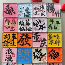 1个/2个/3个/5个/10个装 DIY创意亚克力冰箱贴材料包，透明无异味 - 多色 - 查看 7