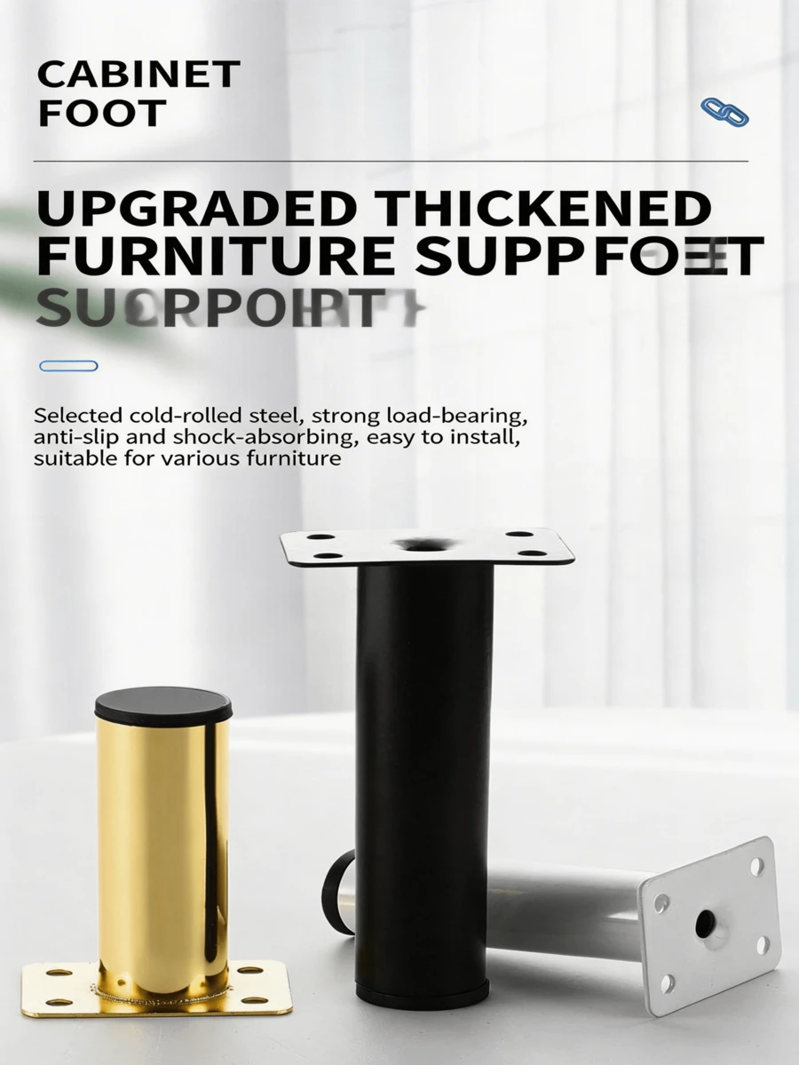 4个加厚家具腿增高器，适用于沙发腿、咖啡桌腿、橱柜腿、浴室柜腿、床腿、梳妆台腿，金属材质 - 彩色 - 查看 1