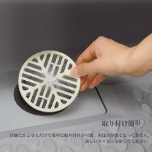 排水口ネット 200枚入り ‎水切りネット お風呂 髪の毛キャッチャー 詰まり防止 使い捨てフィルター 排水溝 ゴミ受け 髪の毛 細かなゴミ キャッチ 洗面台 ヘアキャッチャー ゴミネット 排水溝用 ネット タイプ 使い捨てタイプ - シンクフィルター - チェックする 6
