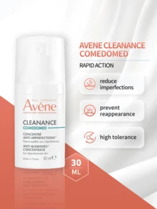 Avene 雅漾哑光修护精华液 30毫升/瓶 - 白色 - 查看 1