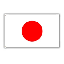 世界盃前16強隊伍國旗比賽支持手持加油旗 - 查看 32