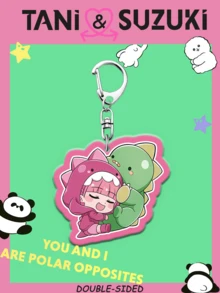 You And I Are Polar Opposites Keychain, TANI, SUZUKI Keychain, Anime Fans Merch Goods, Chibi Keychain, Cartoon Cute Keychain, 2D Acrylic Keychain, Bag Pendant Keychain, Collectible Gift, Valentine's Day Gift, Birthday Gift - Multicolor - View 6