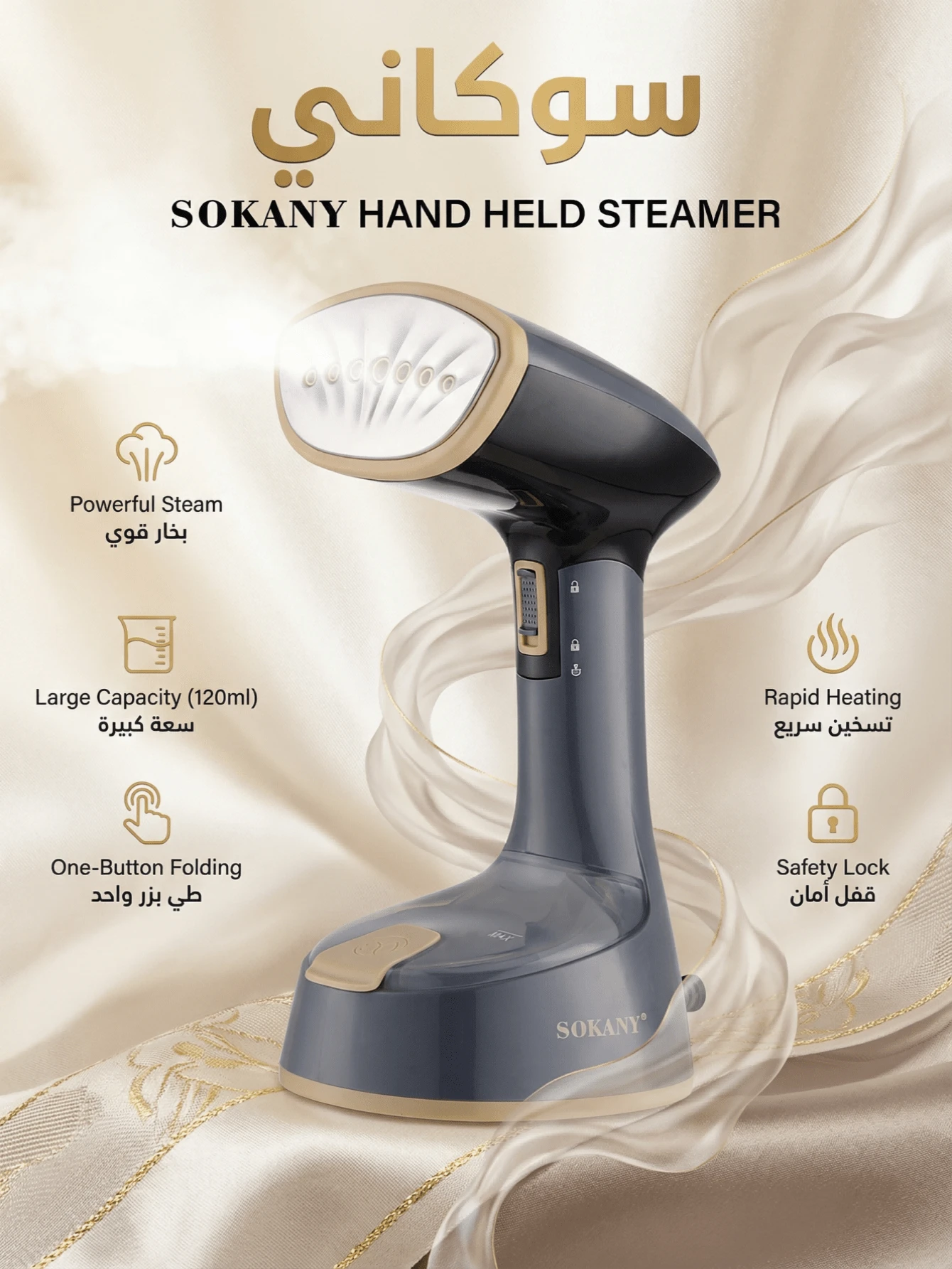 SOKANY Setrika Uap Genggam Lipat, Setrika Uap Portabel Bertenaga, Pemanasan Cepat 30 Detik, Tangki Air Anti Bocor 120ml, Setrika Mini untuk Perjalanan, Cocok untuk Rumah dan Perjalanan, Uap Berkelanjutan Sekali Sentuh