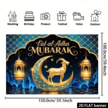 Banner phẳng 2D, 1 tấm, chủ đề Eid Al-Adha Mubarak rực rỡ với hình ảnh cừu vàng, trăng lưỡi liềm và đèn lồng, chất liệu vải polyester, phông nền chụp ảnh và phụ kiện trang trí tiệc, hoàn hảo cho các buổi lễ Eid Al-Adha gia đình và ngoài trời. - 1 - Xem 7