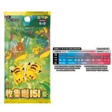 pokemon 1PC 151 Cards Collected 151 Vol.4 Vol.3 Vol.2 Vol.1 Chinese Version Edition Card Collections - Multicolor - View 2