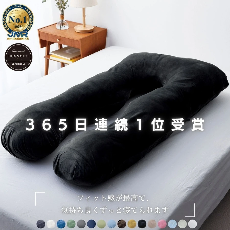 Body Pillows - 灰色的 - 查看 1