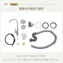 ホワイト 流し台 屋外 ステンレス 水栓付 蛇口付き シンク アウトドア 幅広 水栓付き キッチン 屋外用 ステンレス流し台 ステンレスキッチン キャンプ バーベキュー ガーデンシンク 屋外シンク 屋外流し台  簡易流し台 洗い場 - 1 - チェックする 4