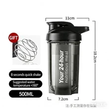 17盎司健身运动水壶，男士蛋白粉摇摇杯，代餐奶昔杯，带秤，含搅拌器，学生水杯 - 彩色 - 查看 7