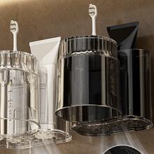 Toothbrush Holder, Rinse Cup, Perforated Storage Rack, Toothbrush Cup, Toothbrush Holder, Toothbrush Cup, Wall-Mounted Bathroom Toothbrush Cup Holder - Black - View 5