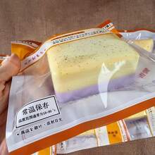 1个柔软Q弹面包玩具，PU材质，慢回弹减压挤压玩具，日式挤压玩具，适合青少年和成人，生日/节日礼物，精美包装 - 彩色 - 查看 9