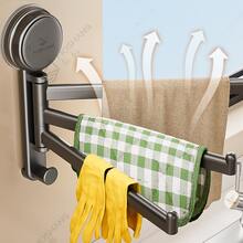 吸盘式厨房晾衣架、水槽架、窗台多杆旋转沥水架、储物架、壁挂式毛巾架 - 灰色 - 查看 5