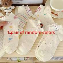 10 Pairs Of Women's Comfortable And Versatile Cute Cartoon Bunny Striped Ankle Socks - Multicolor - View 13