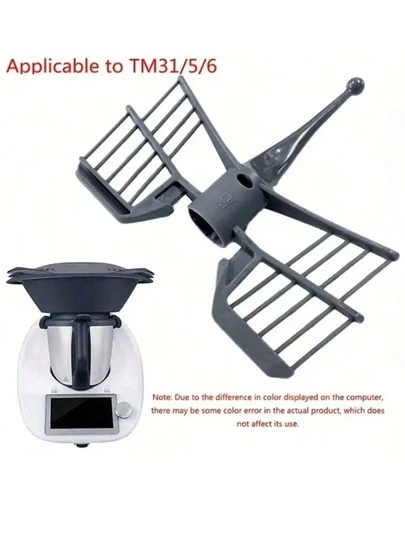 1pc Butterfly Spatula Scraper Suitable For Thermomix TM31 TM5 TM6 Juicer, Reusable Kitchen Juicing Tool Replacement Accessory