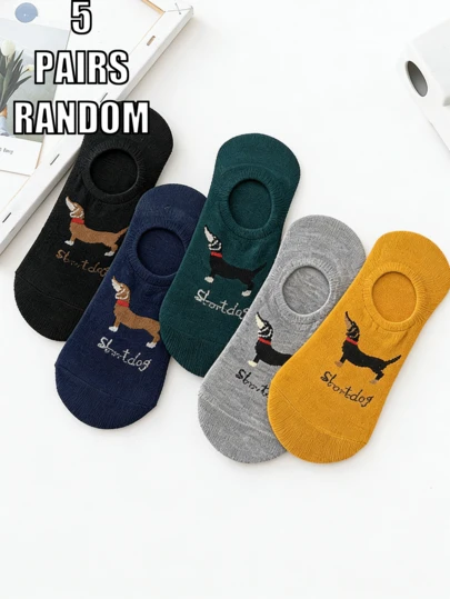 男士随机腊肠犬图案短袜（1/5双装），高弹不勒脚，透气不闷汗
