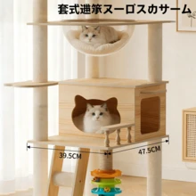 Cat Trees & Condos - Wood Color - View 7