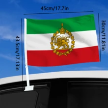 1pc Car Flag, Small Car Flag Banner Window Flag, Mini Front Lion Sun Flag, Persian Historical Flag Car Flag - Multicolor - View 2