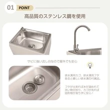 ホワイト 流し台 屋外 ステンレス 水栓付 蛇口付き シンク アウトドア 幅広 水栓付き キッチン 屋外用 ステンレス流し台 ステンレスキッチン キャンプ バーベキュー ガーデンシンク 屋外シンク 屋外流し台  簡易流し台 洗い場 - 1 - チェックする 12