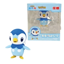 pokemon 正品发条可动系列玩偶 谜拟Q 波加曼 动漫人物桌面摆件模型收藏玩偶 原装盒 - 彩色 - 查看 10