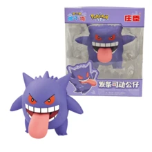 pokemon 正品发条可动系列玩偶 谜拟Q 波加曼 动漫人物桌面摆件模型收藏玩偶 原装盒 - 彩色 - 查看 9