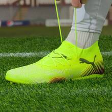 PUMA彪馬 FUTURE 8 MATCH 舒適足球鞋 男女同款 黃色 - 黃色 - 查看 2