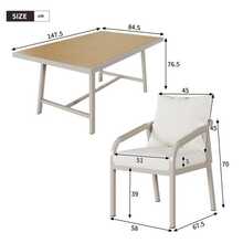Garden Table And Chair Set, Garden Furniture Set, Ideal For 6 People, Contains 1 Table And 6 Chairs, Galvanized Steel Tube Frame, Plastic Wood Tabletop, Braided Rope Design, Khaki + Beige - Khaki - View 2