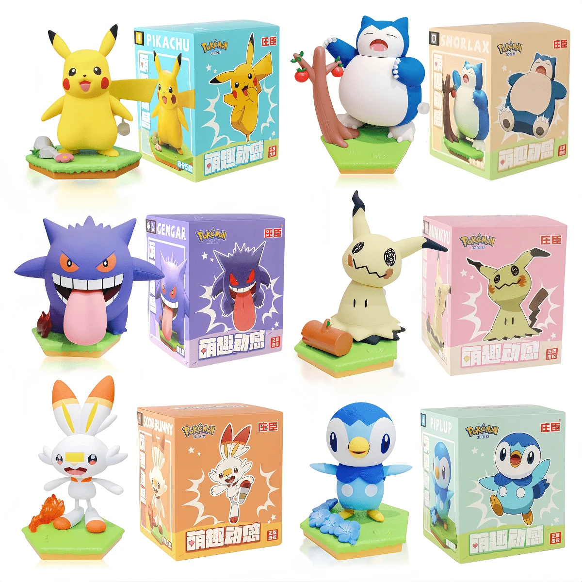 pokemon 6款正版宝可梦发条可动系列手办玩具，包括皮卡丘、谜拟Q、波加曼等动漫人物，桌面摆件模型，收藏玩具，原装盒 - 彩色 - 查看 1