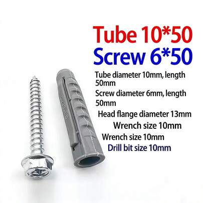 20个塑料膨胀塞，四面体膨胀锚栓，电视支架垫圈，油烟机螺丝，10*50