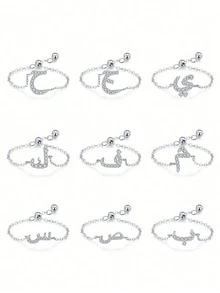 1枚可调节字母链戒指，925纯银材质，独特百搭的女士链戒指，精致的女士珠宝，适合日常佩戴、约会、新年、情人节及其他场合。 - 字母鏈條戒指 - 查看 5