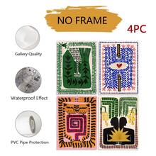 4入組北歐風格多彩抽象古埃及老虎豹極簡藝術海報 - 彩色 - 查看 8